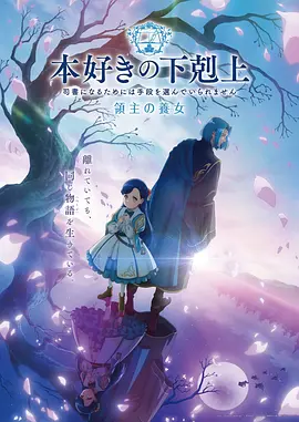 机甲纪元 科幻动漫全集在线观看