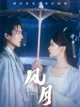 回声岛 科幻剧全集手机免费在线观看