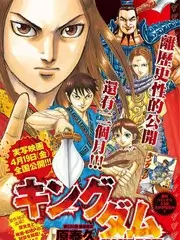 去野吧山海篇 综艺全集免费在线观看